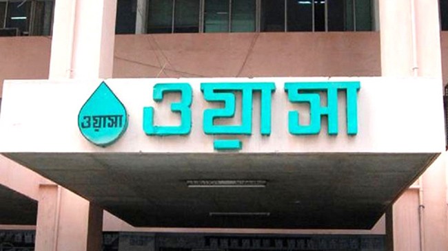 dhaka wasa office