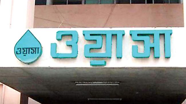 dhaka wasa 1