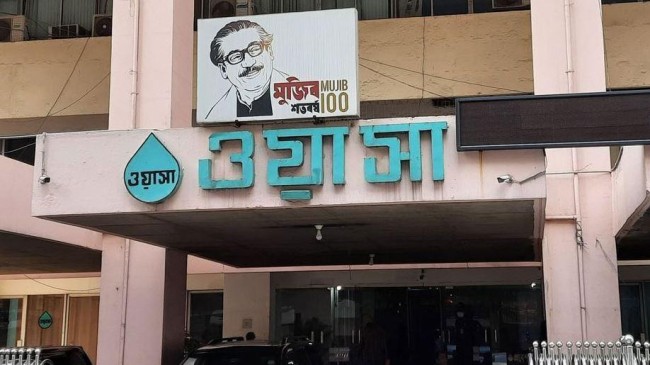 dhaka wasa 3