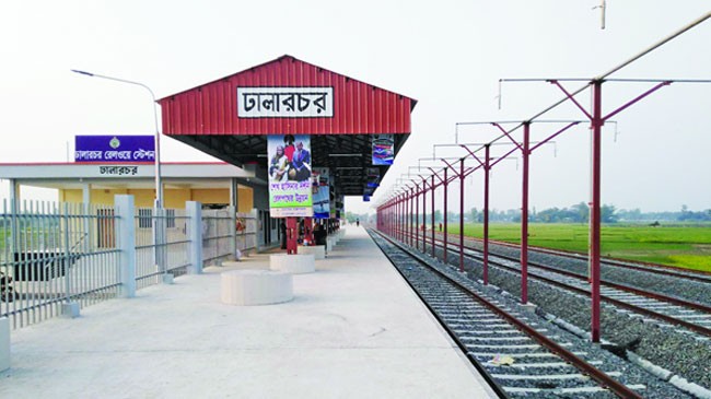 dhalarchar railway station