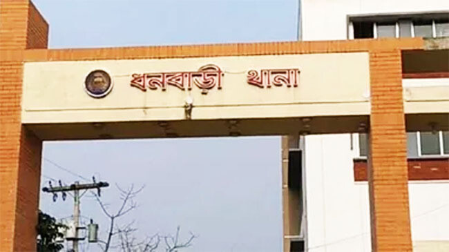 dhanbari thana