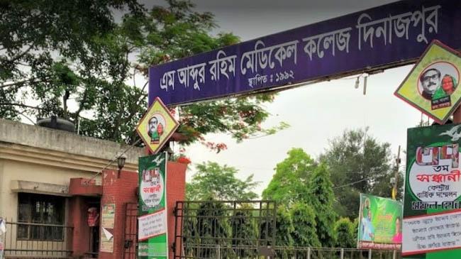 dinajpur medical college