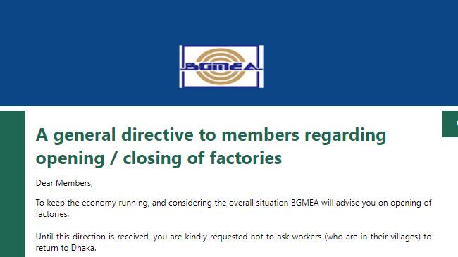 directives on bgmea website