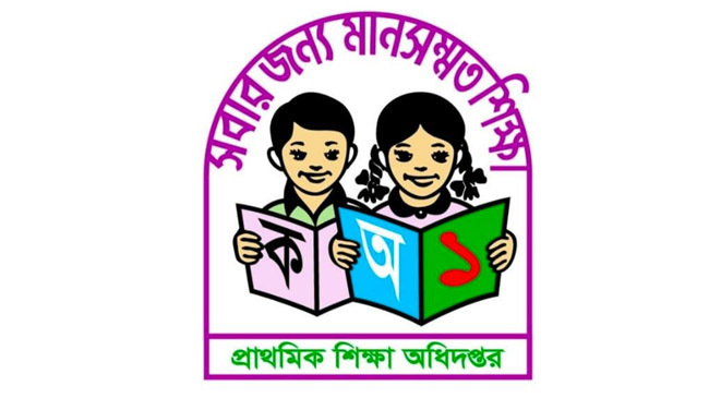 directorate of primary education