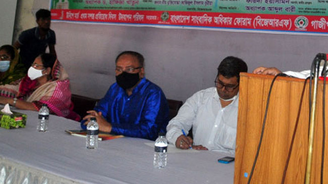 discussion meeting 19 march