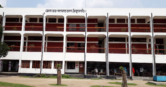 district judge court thakurgaon