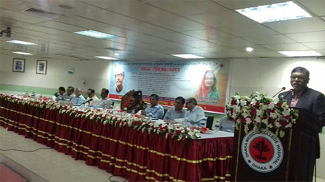 dmch by pass surgery