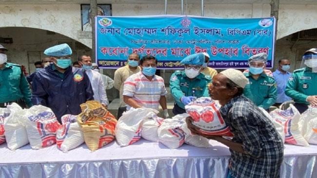 dmp comissioner eid gift
