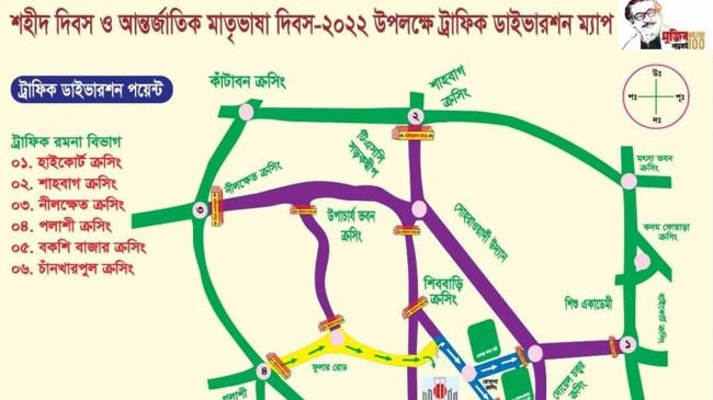 dmp directions martyr day