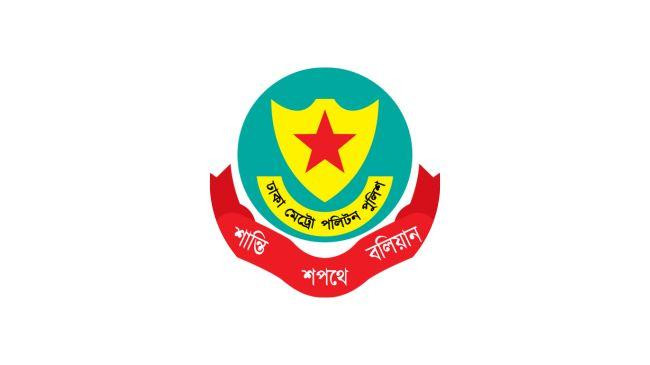 dmp logo 1