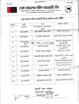 dmsal 3