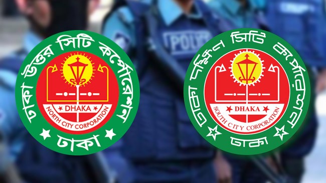 dncc dscc bangladesh police