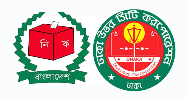 dncc election