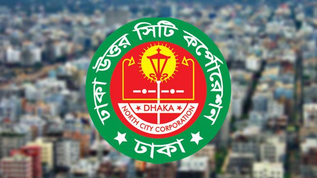 dncc logo 1