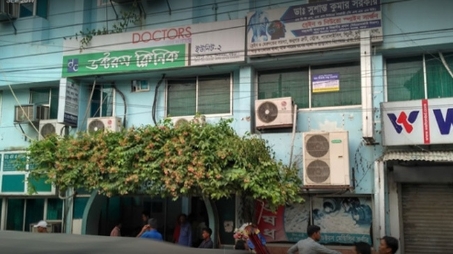 doctors clinic bogura