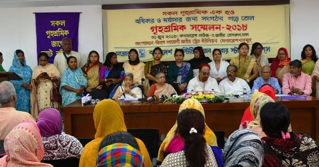 domestic workers not addressed as bua