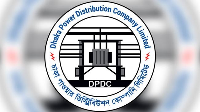 dpdc
