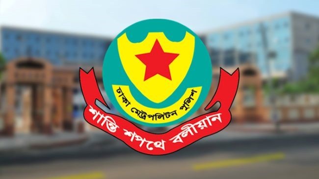 dpm police arrest