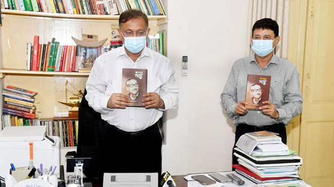 dr hasan mahmud information minister 1