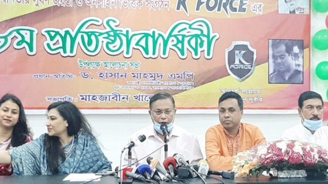 dr hasan mahmud k force