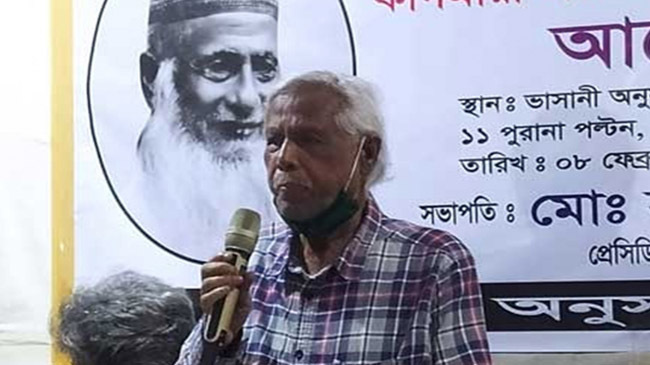 dr jafarullah bhasani porishad meeting