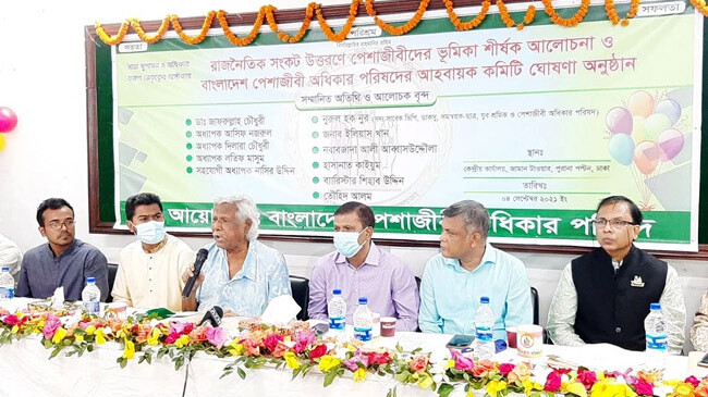 dr jafrullah press club 1