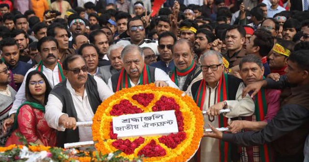 dr kamal at savar 2018