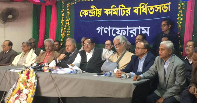 dr kamal gangafroum meeting