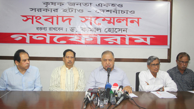 dr kamal hossen.jpeg