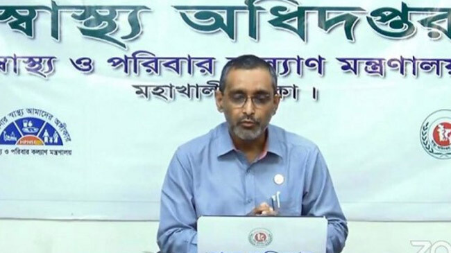 dr nazmul islam