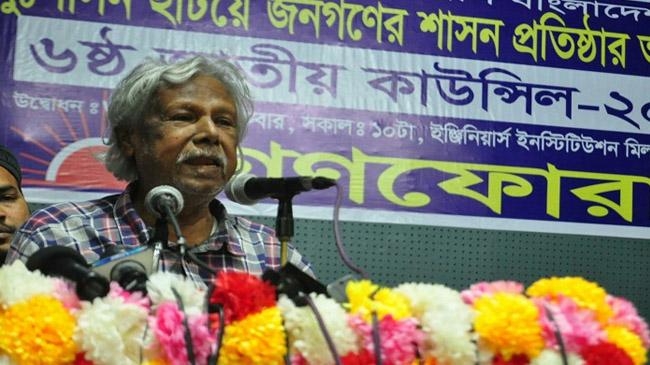 dr zafrullah chowdhury ganaforum