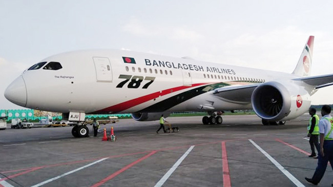 dreamliner rajhongso
