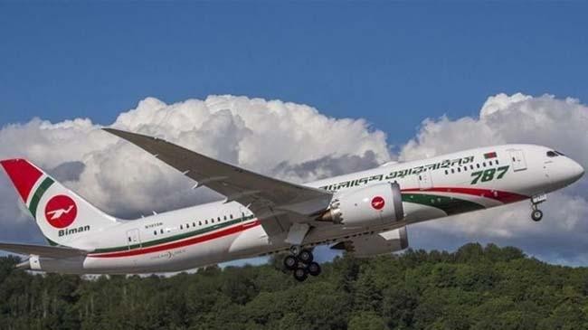 dreamliner