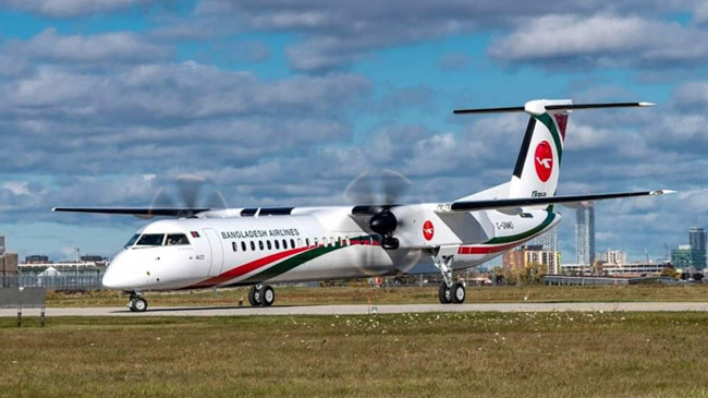 drubotara aircraft fleet