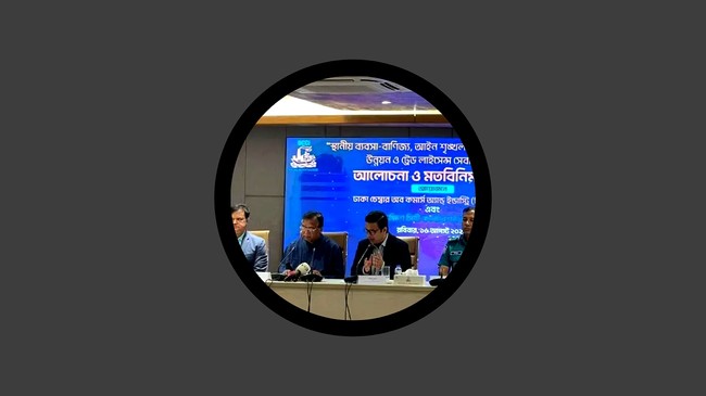 একবারে পাঁচ বছরের ট্রেড লাইসেন্স নবায়নের সুযোগ!