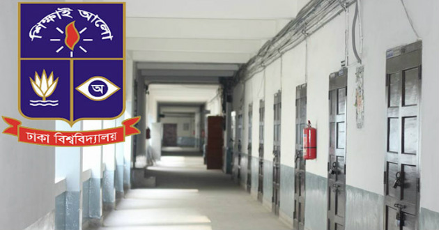 du arts building room