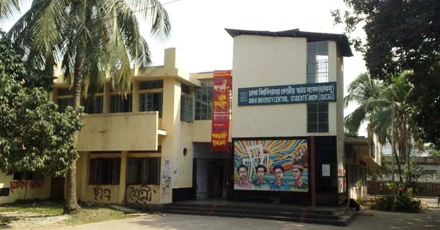 du central student parliament