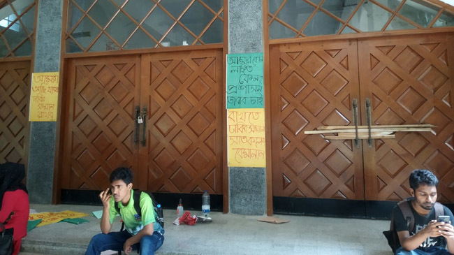 du protest lock gate