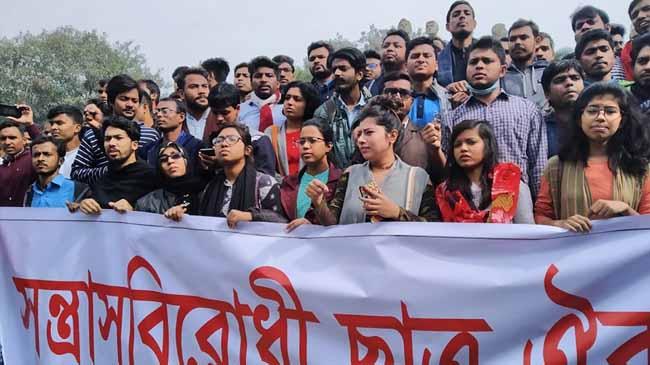 du protest vp noor