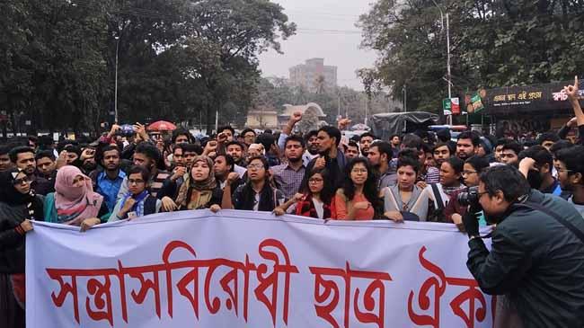 du protest vp noor2