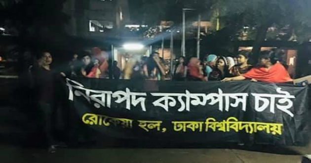 du rokeya hall student protest