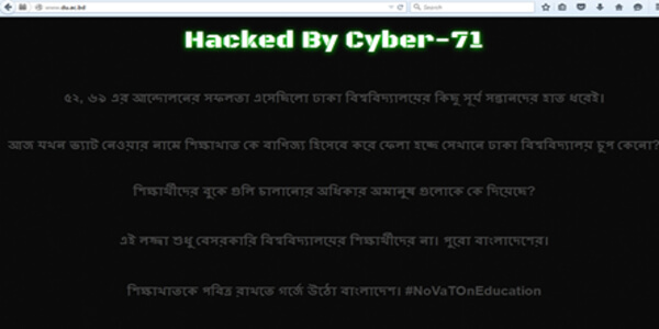 du site hacked