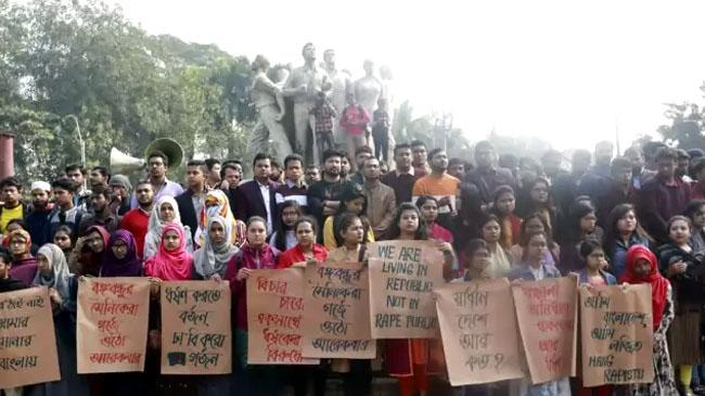 du student raped campas