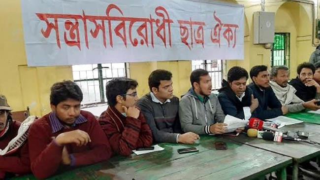 du student unity