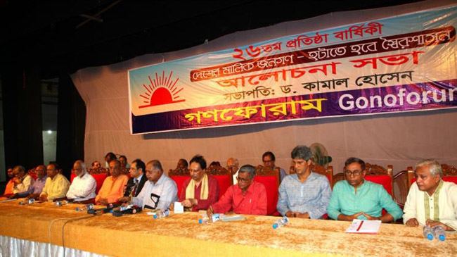 ducsu vp noor at gonoforams meeting 1