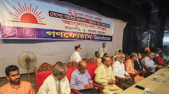 ducsu vp noor at gonoforams meeting
