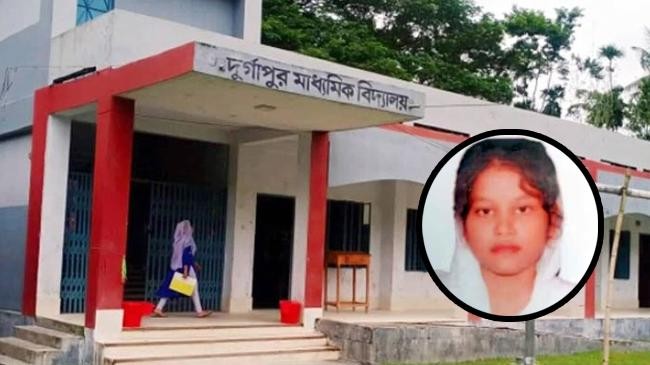 durgapur high school pirojpur