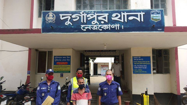 durgapur thana netrokona