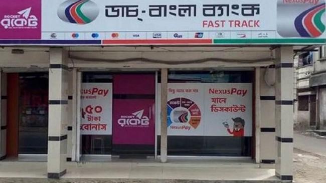 dutch bangla bank atm booth