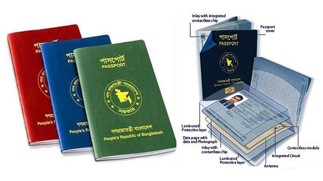 e passport lunching in bangladesh
